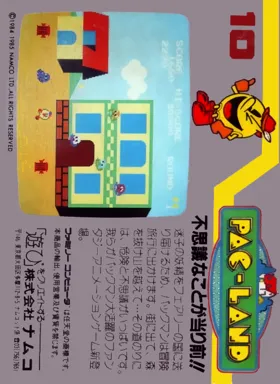 Pac-Land (Japan) box cover back